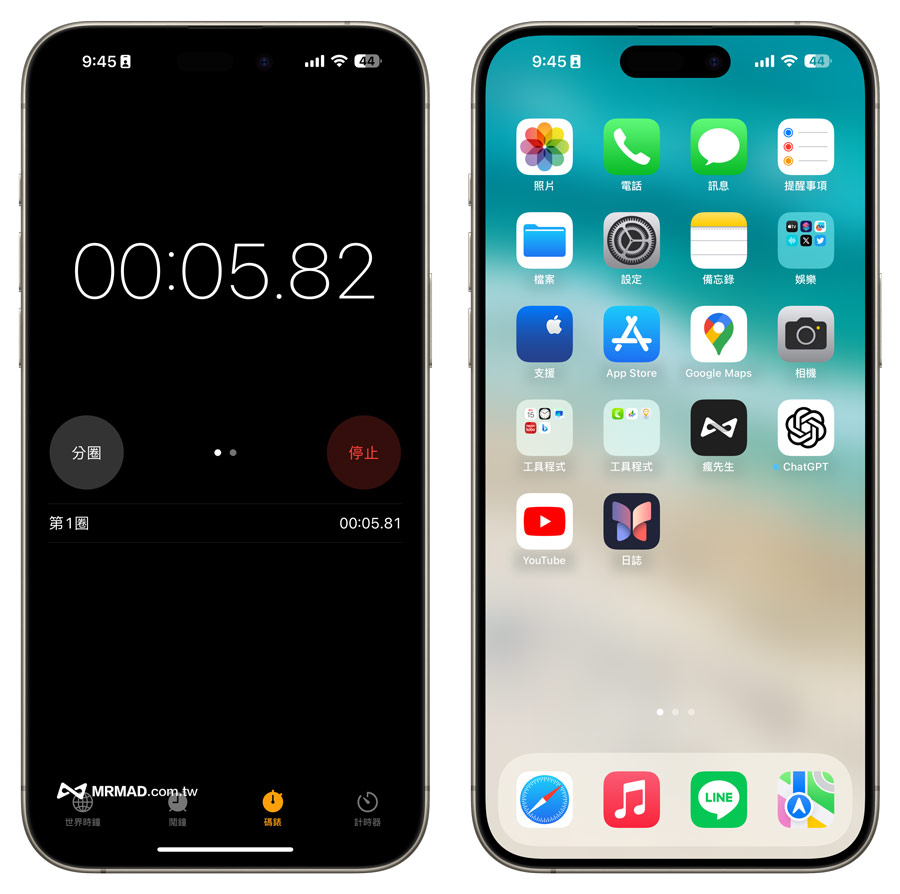 iOS 17.4 Beta 3新功能变化总整理2