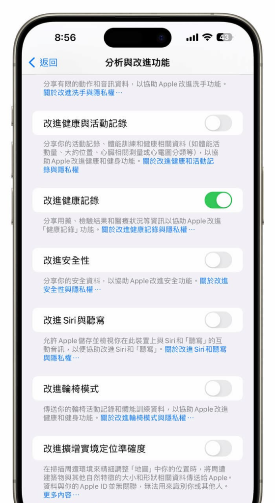 iOS 17.4 Beta 3 更新重点总整理！ 10 大新功能与改进一次看