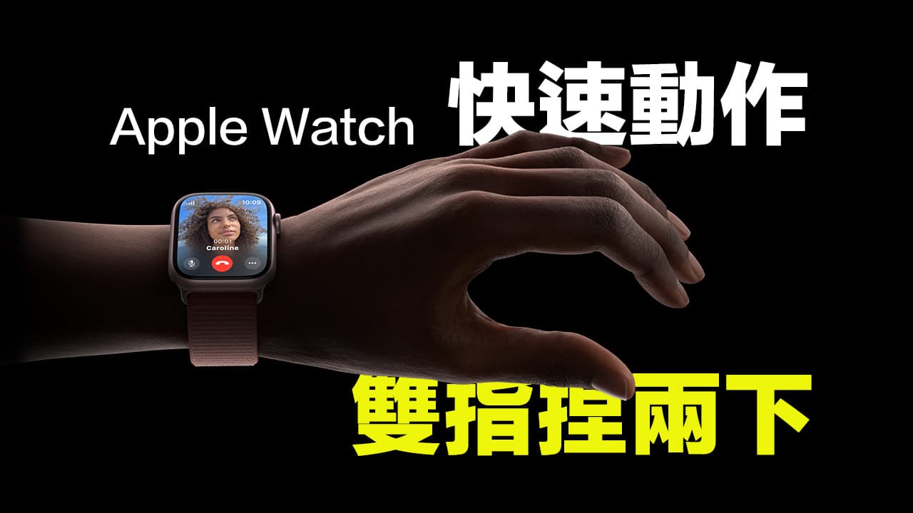 iOS 17.4 Beta 3新功能变化总整理5
