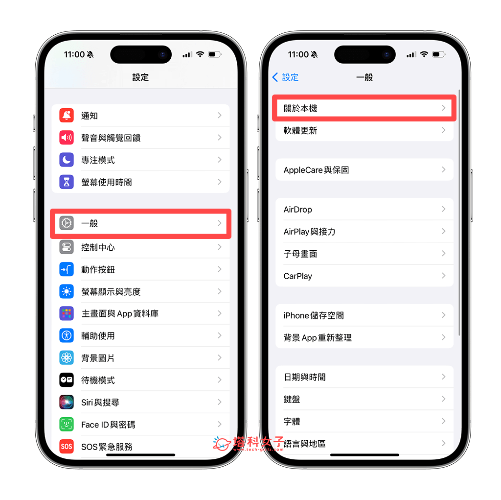 iPhone 保修查询教学，一次查看所有苹果设备的保修日期！