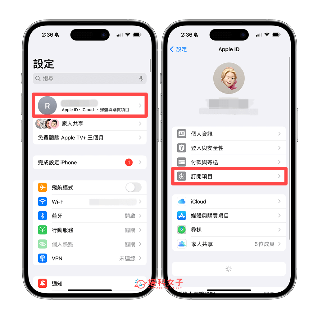 爱奇艺取消订阅教学，在 iOS、Android 或网页版 iQIYI 取消自动续费