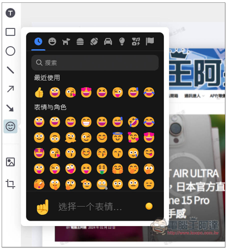 「Photor」线上美化截图免费工具，让你的截图变得更精致、不再单调 - 榜哥