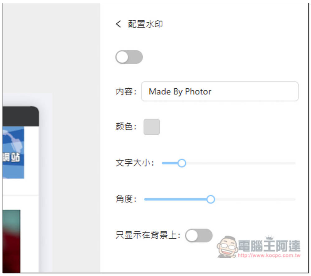 「Photor」线上美化截图免费工具，让你的截图变得更精致、不再单调 - 榜哥