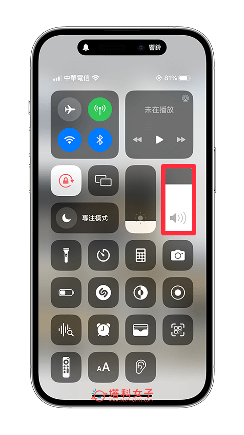 iPhone 提醒事项闹钟设置教程，时间一到发出声音提醒你待办事项 第5张