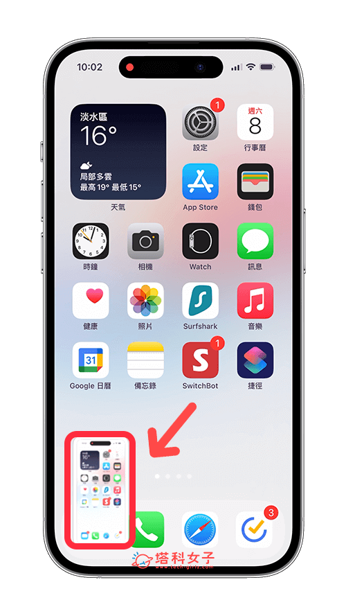 iPhone 照片改档名教程，为照片或视频重新命名！ 第7张