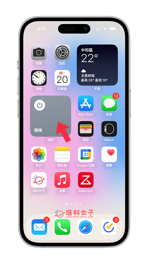 iPhone 重新开机捷径、关机捷径製作教程，通过 iOS 捷径开关机 第10张