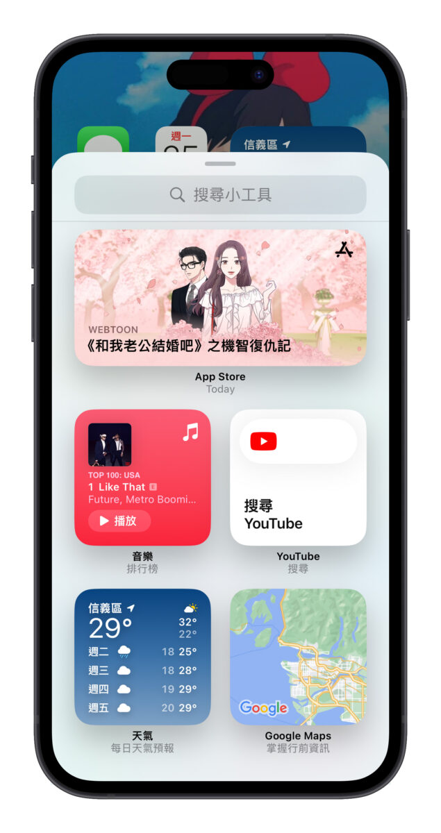 据传 iOS 18 主画面将提供更丰富的自定义项目，让用户轻鬆展现个人风格！ 第2张