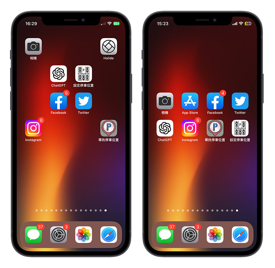 据传 iOS 18 主画面将提供更丰富的自定义项目，让用户轻鬆展现个人风格！ 第4张