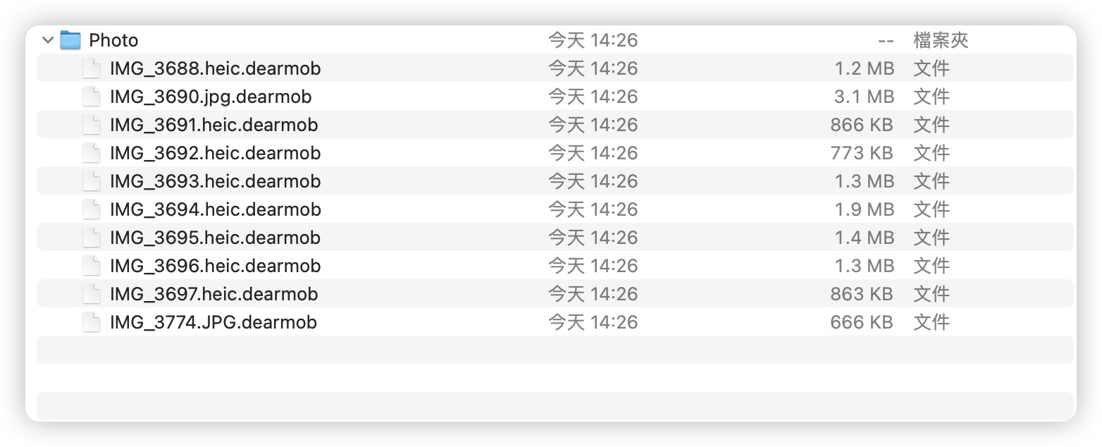 iPhone 文件管理神器《MacX MediaTrans》终身版限时免费领取 第6张