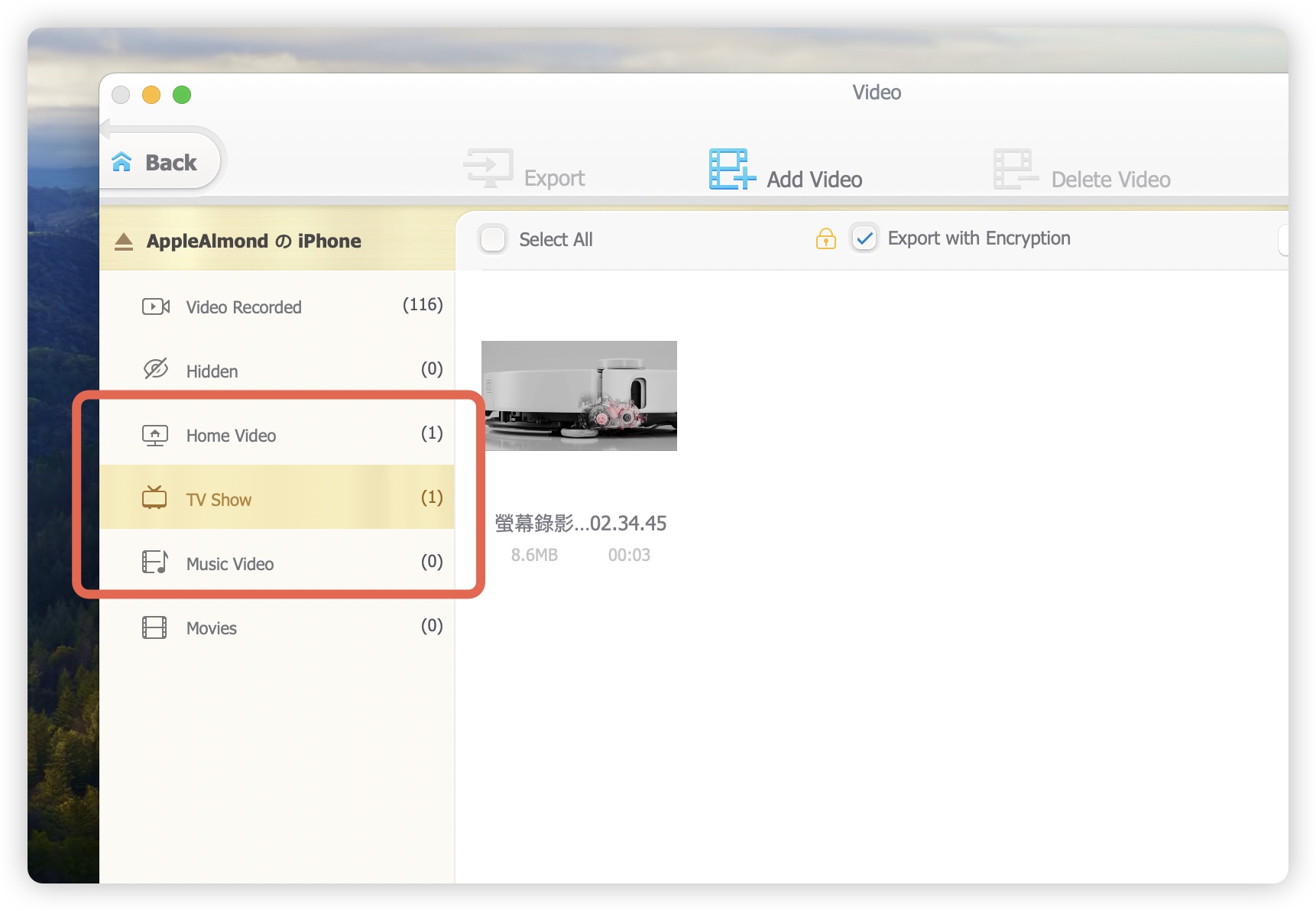 iPhone 文件管理神器《MacX MediaTrans》终身版限时免费领取 第13张