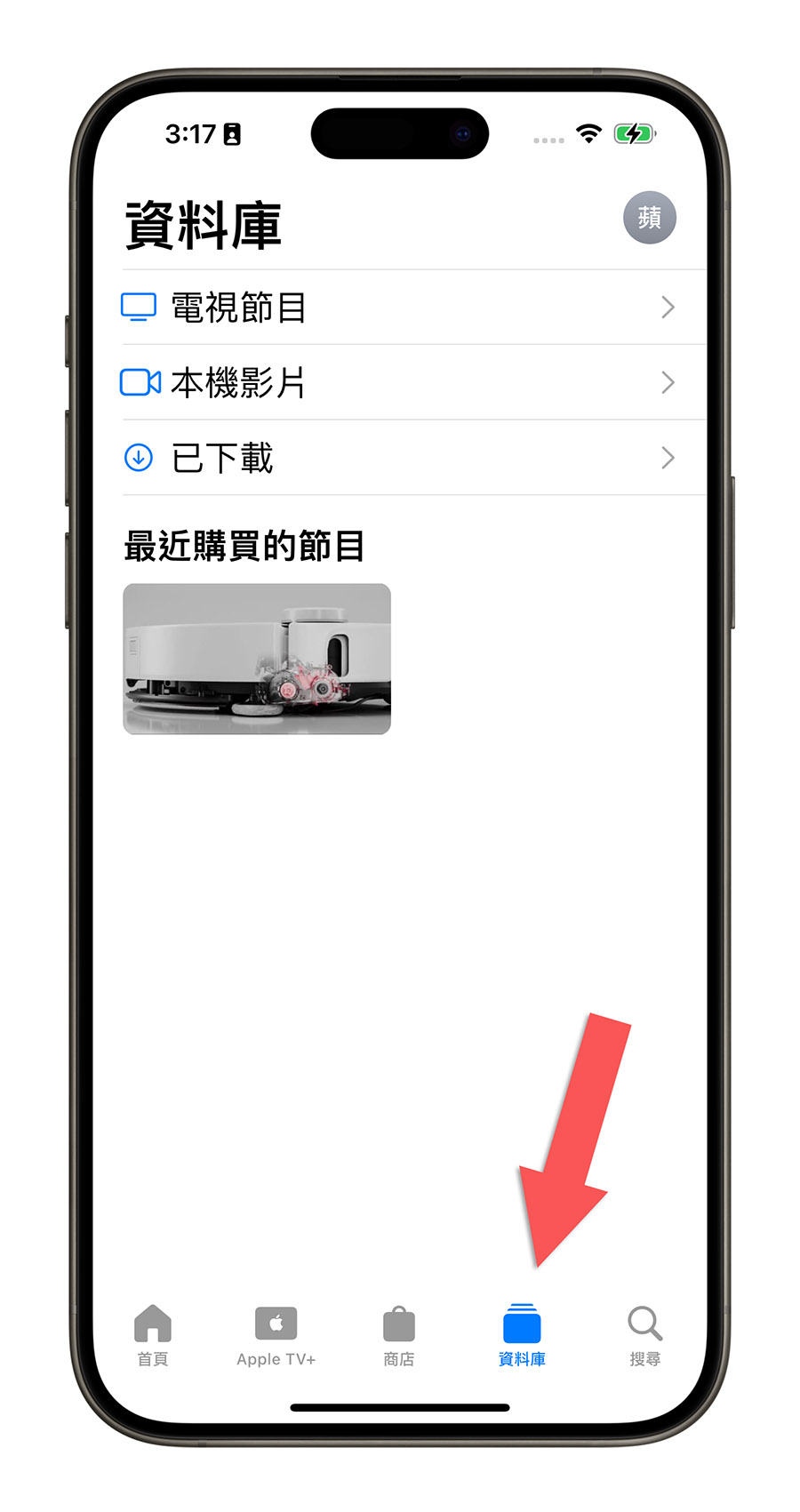 iPhone 文件管理神器《MacX MediaTrans》终身版限时免费领取 第14张