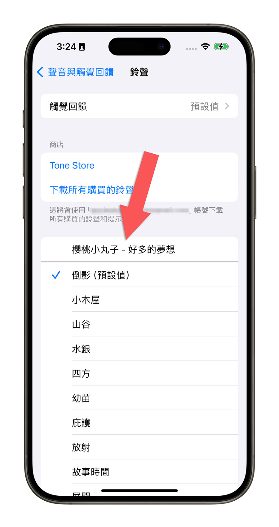iPhone 文件管理神器《MacX MediaTrans》终身版限时免费领取 第16张