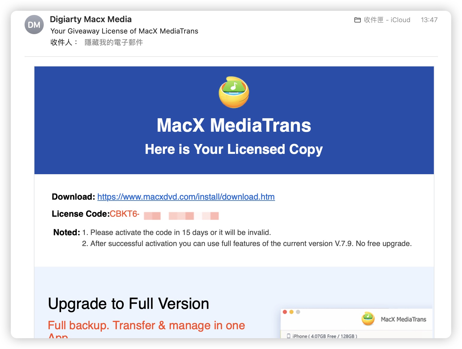 iPhone 文件管理神器《MacX MediaTrans》终身版限时免费领取 第20张