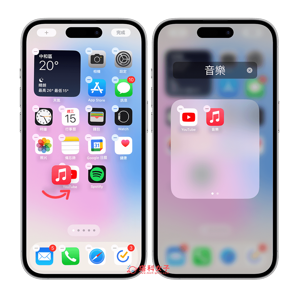 iPhone 新增资料夹怎么用？在桌面、文件建立 文件夹 第3张