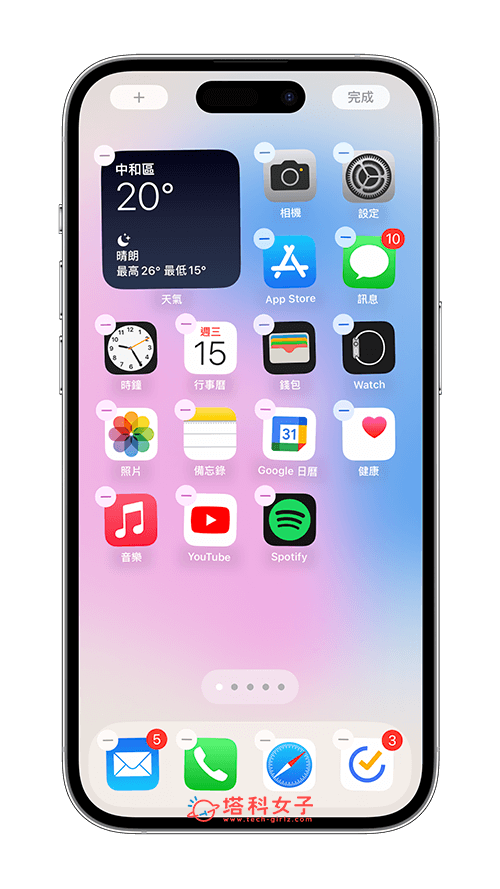 iPhone 新增资料夹怎么用？在桌面、文件建立 文件夹 第2张
