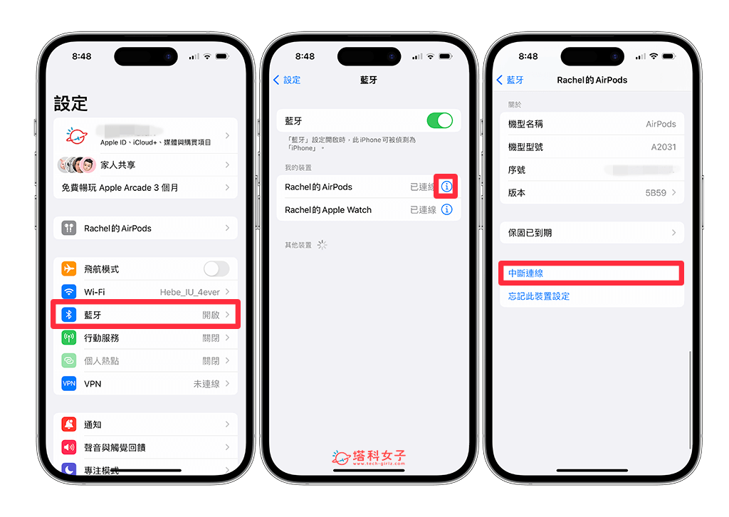 iPhone 锁定画面音乐关闭教程，从锁屏移除音乐播放器 第6张