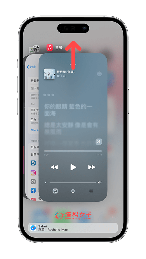 iPhone 锁定画面音乐关闭教程，从锁屏移除音乐播放器 第2张
