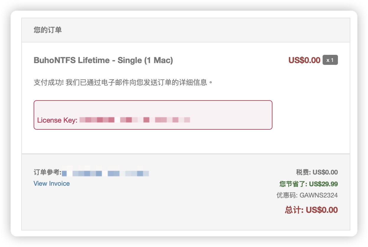 NTFS BuhoNTFS 终身免费 限免 限时免费下载