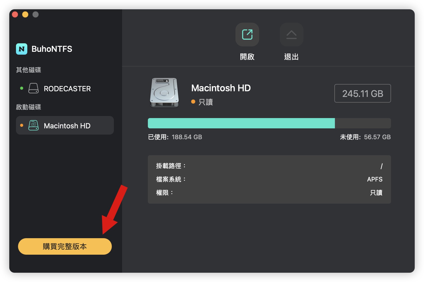 NTFS BuhoNTFS 终身免费 限免 限时免费下载