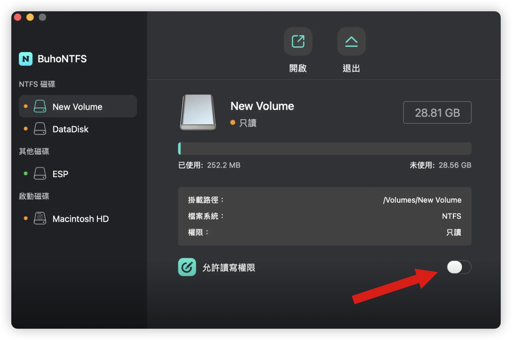 NTFS BuhoNTFS 终身免费 限免 限时免费下载