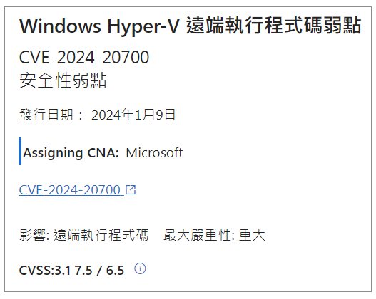 今年微软首个Patch Tuesday修补49个安全漏洞