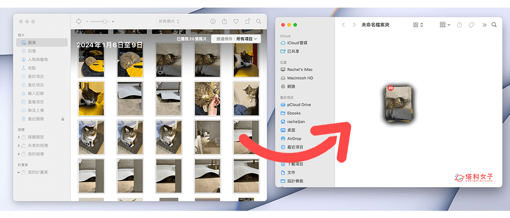 通过 iCloud 将 iPhone 照片传到电脑 Mac：开启照片