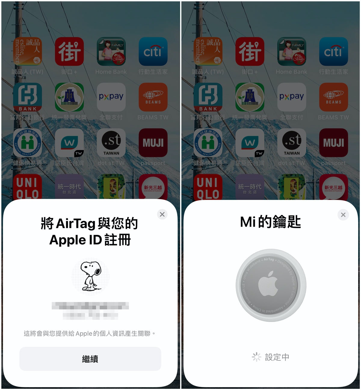 照片中提到了诚品、街、日2诚品，跟屈臣氏、屈臣氏有关，包含了电子产品、iPod、电子产品、产品、牌