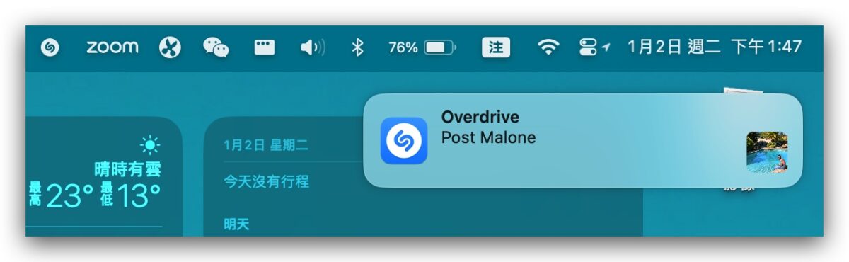 Mac macOS Shazam macOS 14.2 macOS Sonoma 音乐识别Mac音乐识别