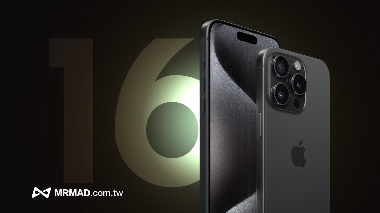 iPhone 16 拍摄按钮遭外媒揭秘！ 命名、位置和功能细节全面曝光