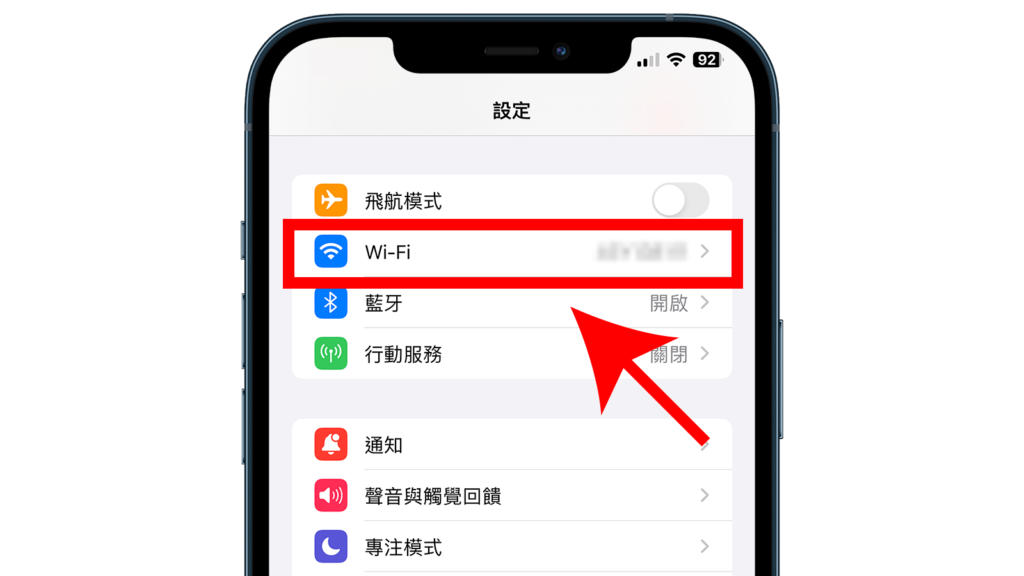 iOS 17 更新一半卡住怎么办？ 9 种解决方法