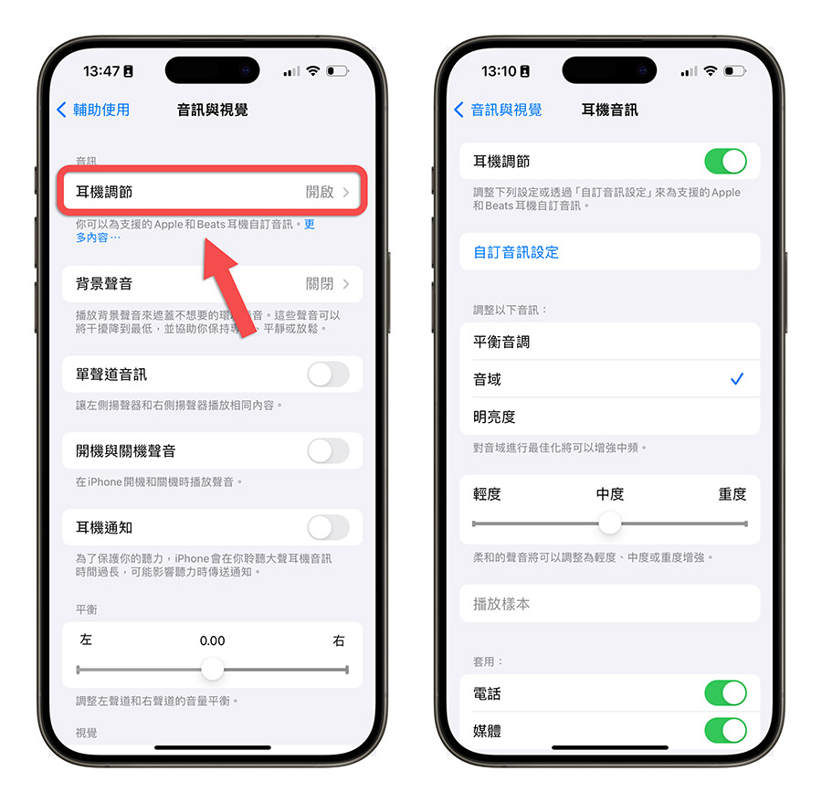 USB-C AirPods Pro 2 开箱体验 评测 心得