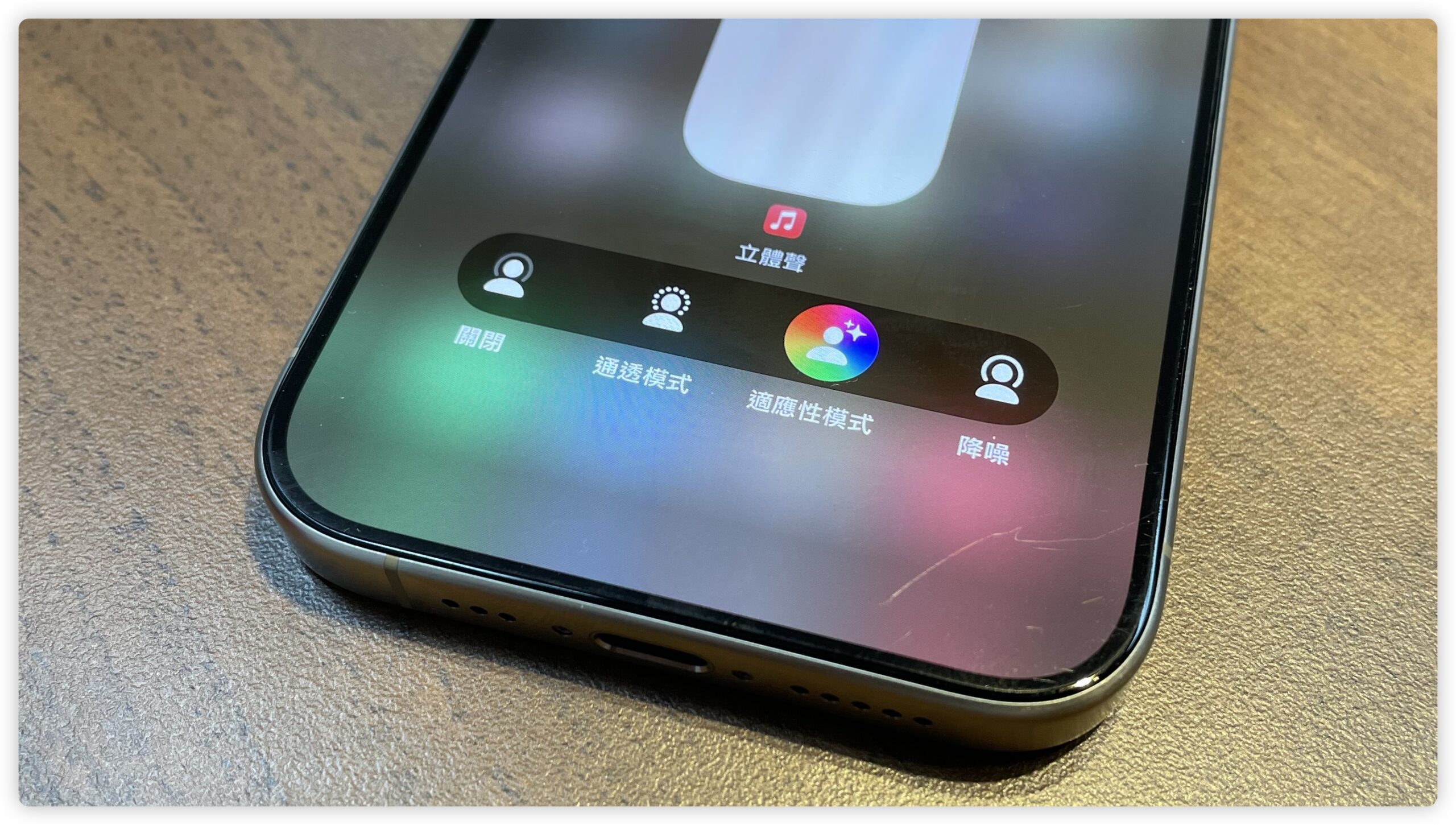 USB-C AirPods Pro 2 开箱体验 评测 心得