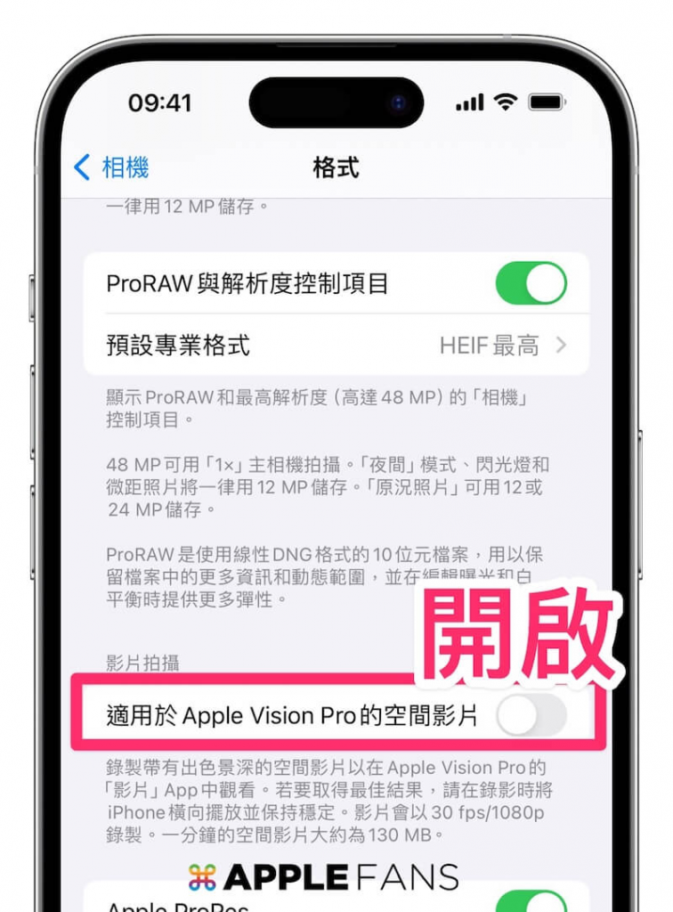 2024年iPhone不再是主角？ 穿戴式装置成为产品策略的重心？！