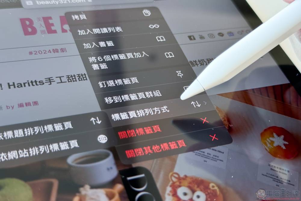 Apple Pencil （USB-C） 开箱体验：应用的分歧，妙妙的定位 - 榜哥