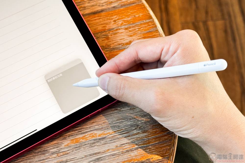 Apple Pencil （USB-C） 开箱体验：应用的分歧，妙妙的定位 - 榜哥