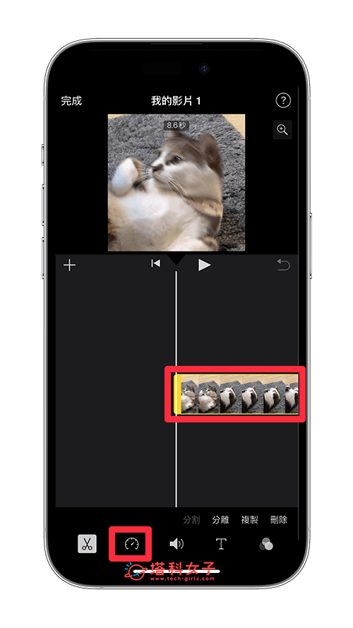 iPhone 视频变慢动作教程，3 个方法让视频转慢速度 第3张