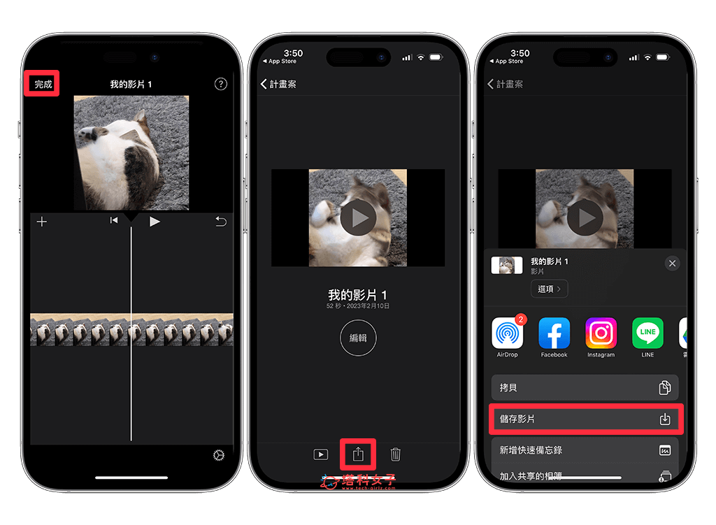 iPhone 视频变慢动作教程，3 个方法让视频转慢速度 第5张