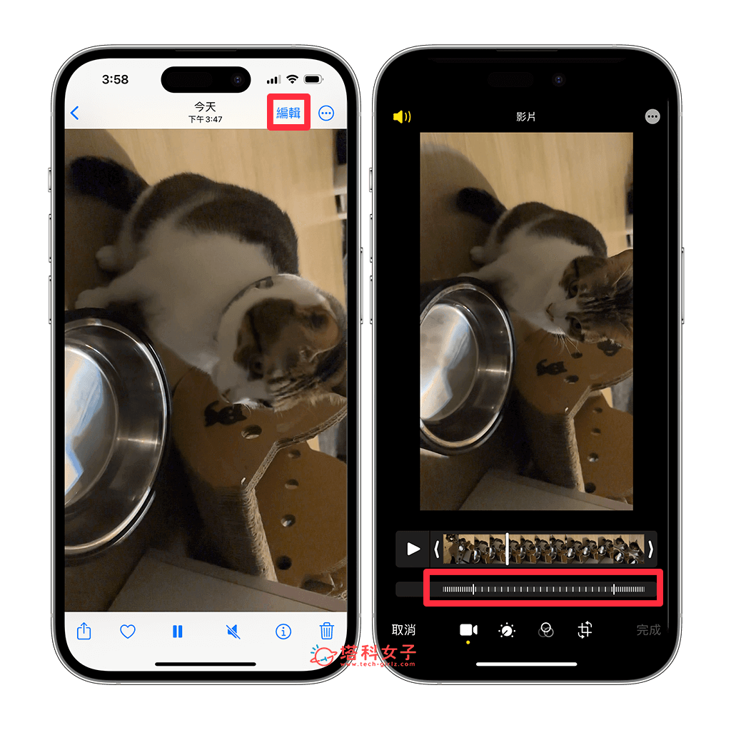 iPhone 视频变慢动作教程，3 个方法让视频转慢速度 第7张