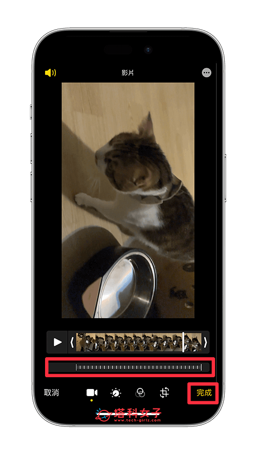 iPhone 视频变慢动作教程，3 个方法让视频转慢速度 第8张