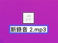 iPhone 录音档转 MP3 怎么用？3 招将 m4a 转 mp3 格式！ 第13张