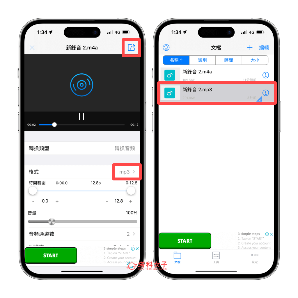 iPhone 录音档转 MP3 怎么用？3 招将 m4a 转 mp3 格式！ 第10张