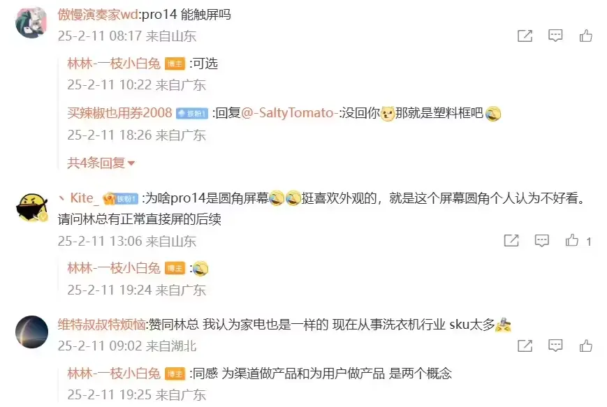 HONOR MagicBook Pro 14 ，续航能与 MacBook Pro 有一拼之力