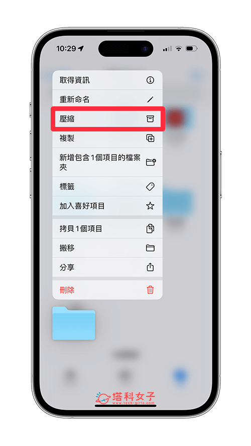 iPhone 文件最近项目隐藏或删除教程，避免显示在「最近项目」 第7张