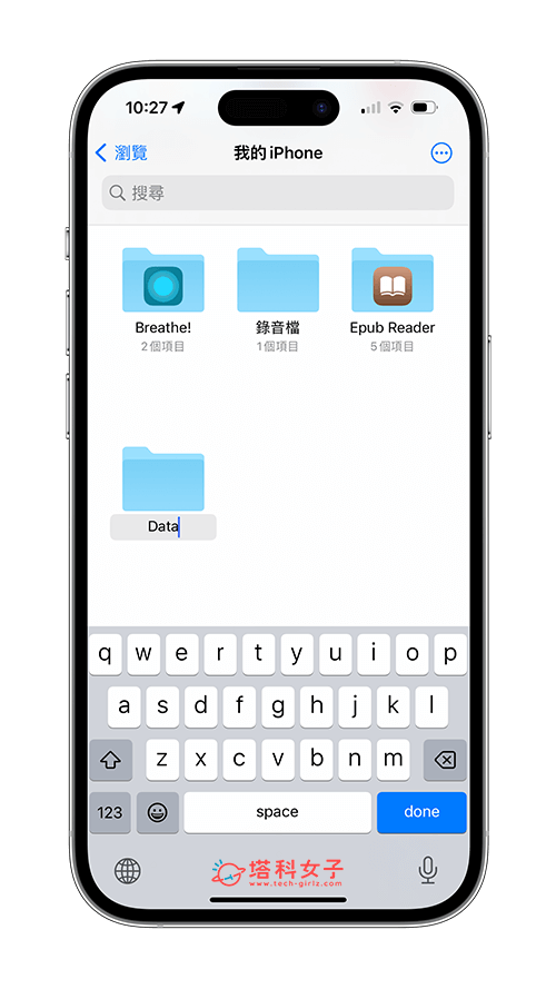 iPhone 文件最近项目隐藏或删除教程，避免显示在「最近项目」 第4张