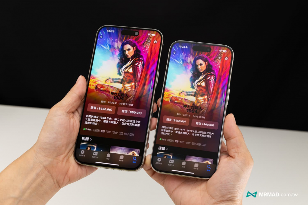 Apple 苹果取得两项「屏幕防窥专利」未来免 iPhone 防窥保护贴