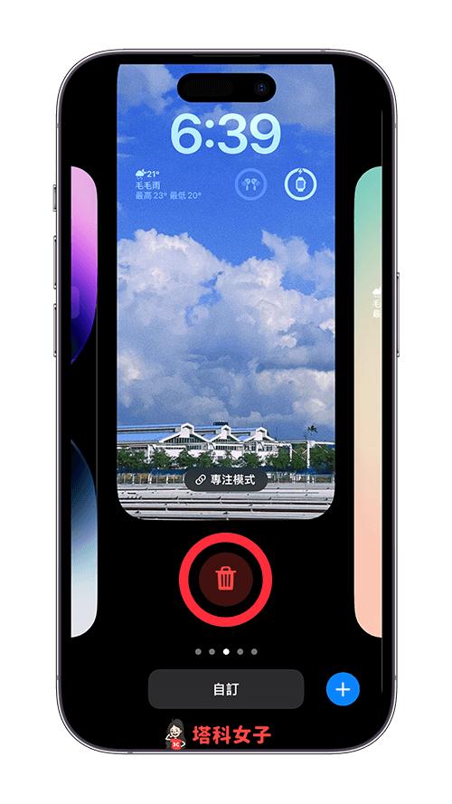 iPhone 锁定画面壁纸删除教程，3 步骤移除 iOS 16 锁屏背景 第3张