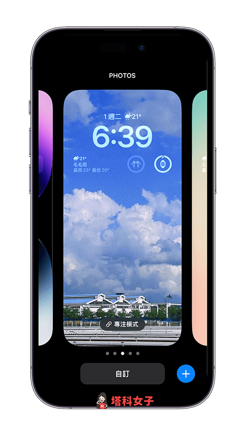 iPhone 锁定画面壁纸删除教程，3 步骤移除 iOS 16 锁屏背景 第2张