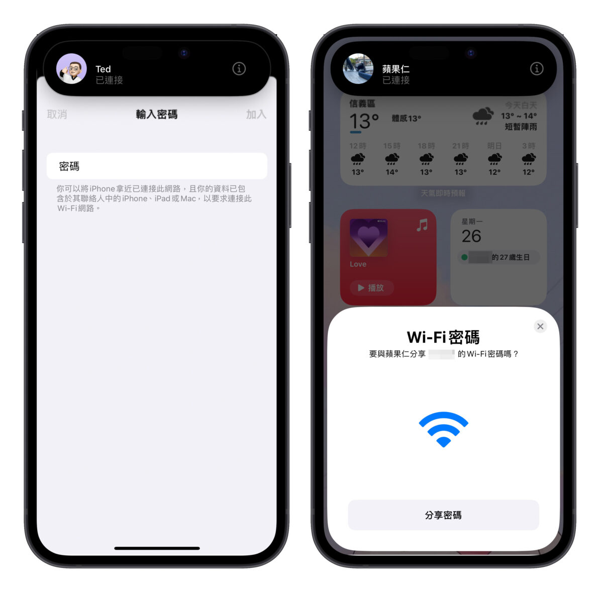 忘记密码不用怕，教你 3 招实用技巧轻鬆分享居家 Wi-Fi 第3张