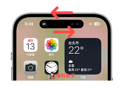 iPhone 动态岛关闭教程，暂时停用动态岛避免分心 第2张