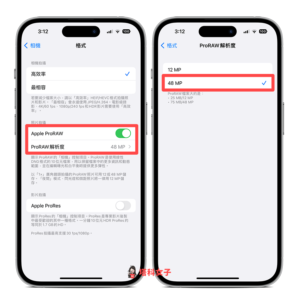 iPhone 14 Pro 功能设置：9 个 系列必学使用技巧！ 第3张